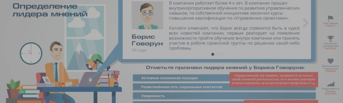 S_OnlineSimulator.jpg