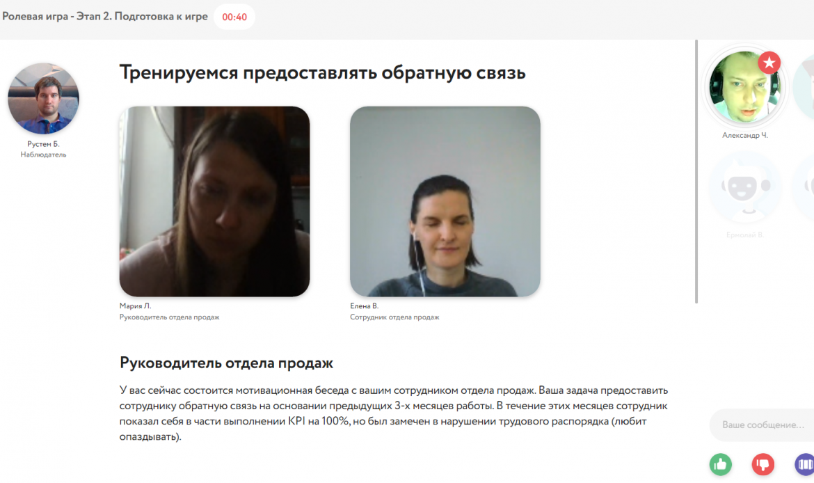 Снимок-экрана-435.png